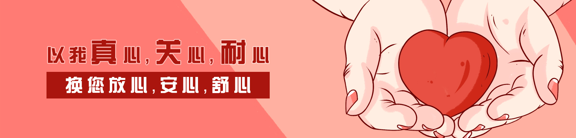 黑龙江盛京皮肤病医院banner